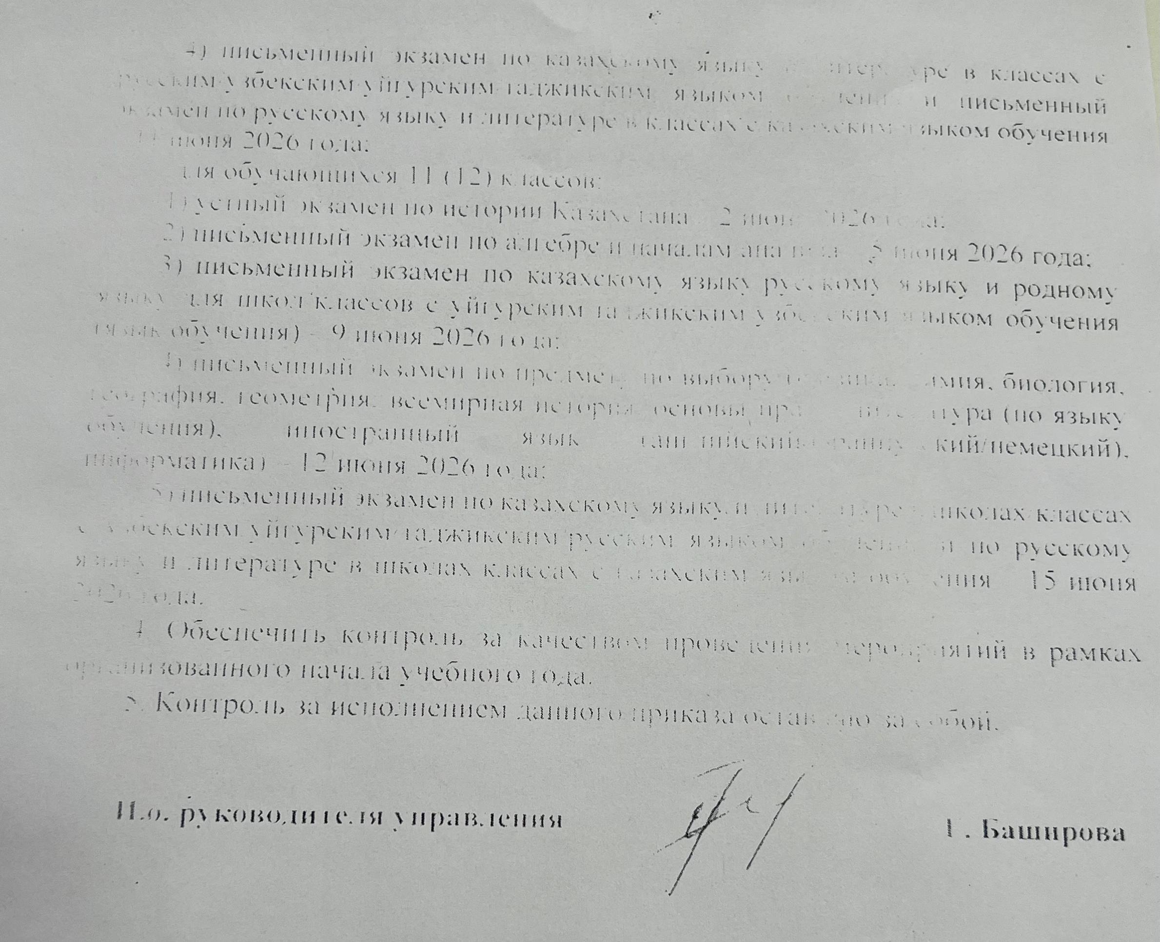 photo 5366274419464017508 w