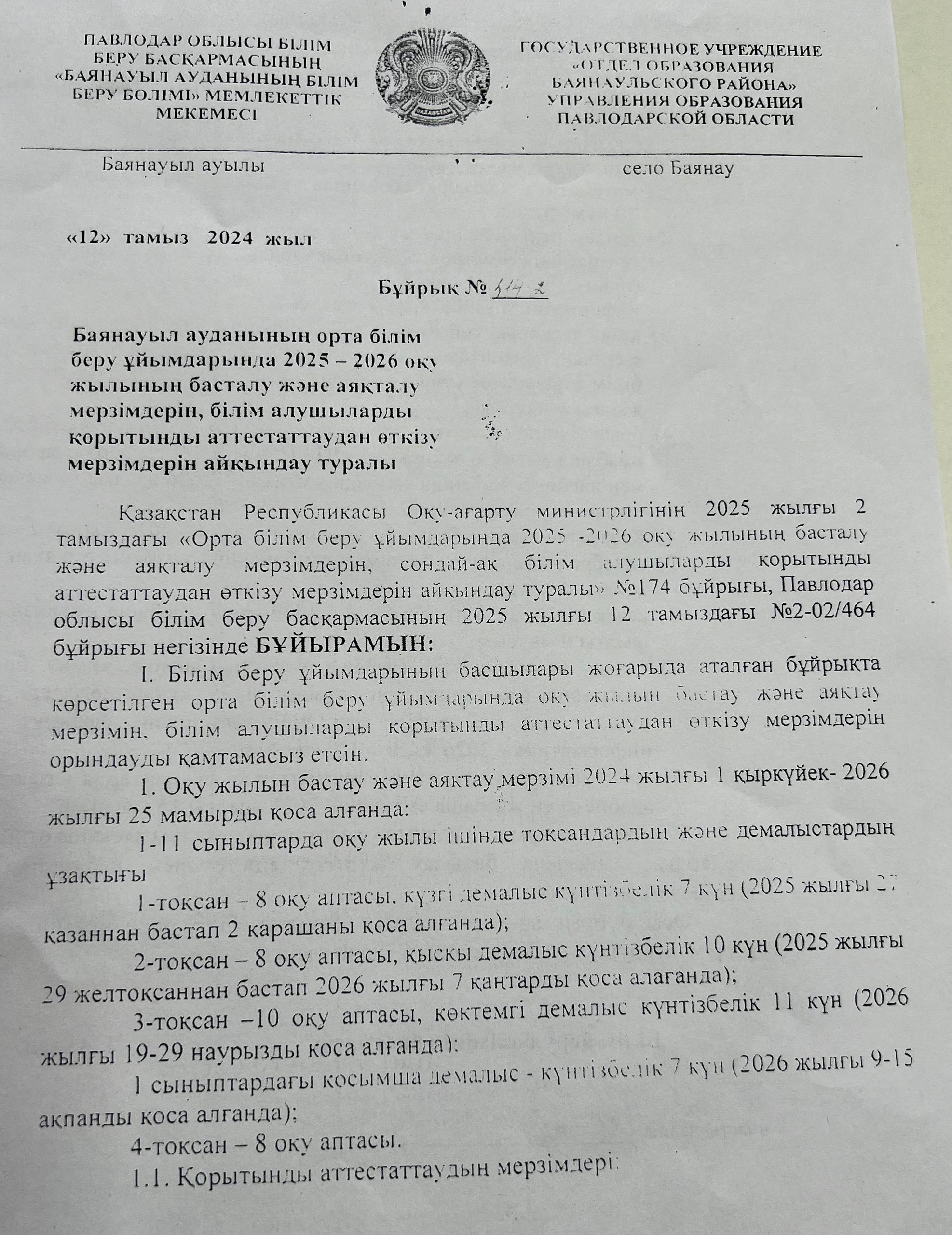 photo 5366274419464017509 w