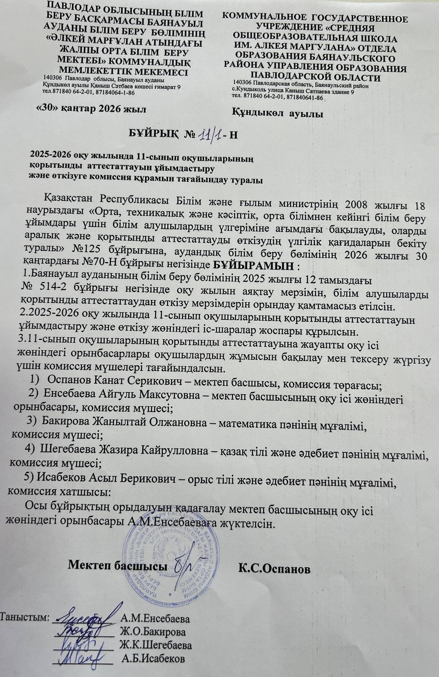 photo 5366274419464017510 w