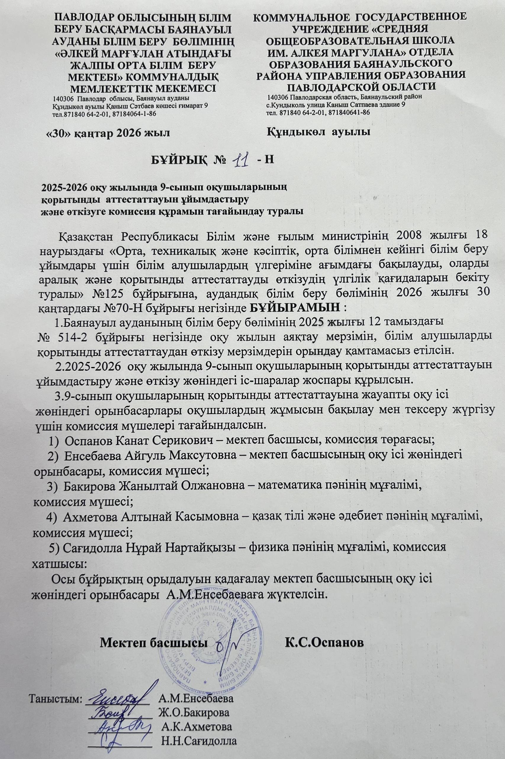 photo 5366274419464017512 w