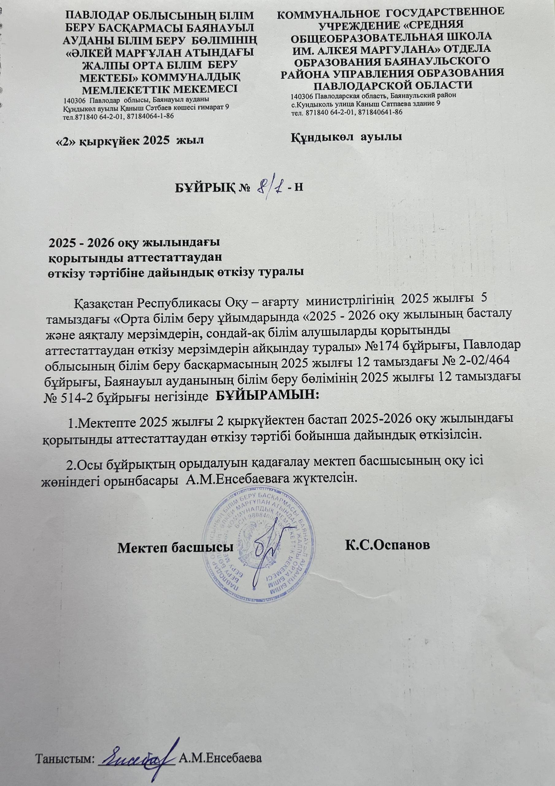 photo 5366274419464017513 w